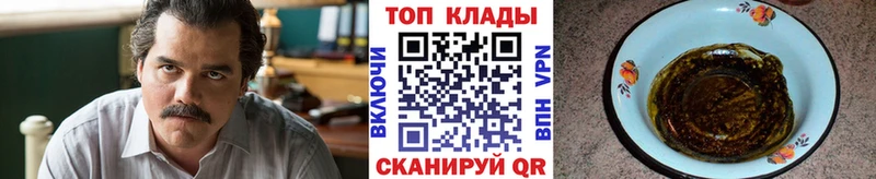 Виды наркотиков купить Вельск Cocaine ОМГ ОМГ рабочий сайт Гашиш МДМА