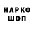 БУТИРАТ GHB Max Pit