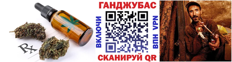 площадка клад  купить   Вельск  Canna-Cookies конопля 