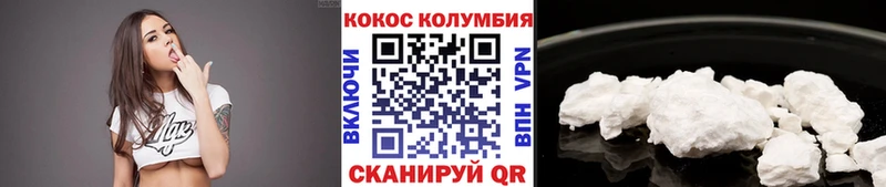 COCAIN Fish Scale Вельск