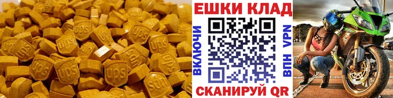 Ecstasy louis Vuitton  Вельск 