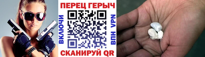 где купить   Вельск  ГЕРОИН белый 