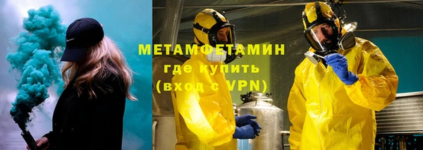 мефедрон VHQ Белокуриха