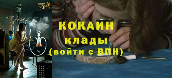 кокаин перу Белоозёрский