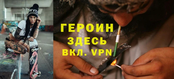 мефедрон мука Беломорск