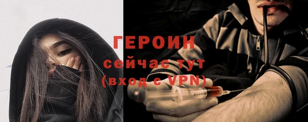 кокаин перу Белоозёрский