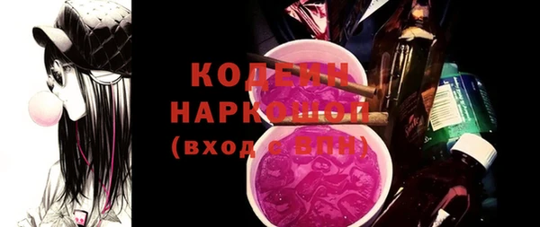 кокаин перу Белоозёрский