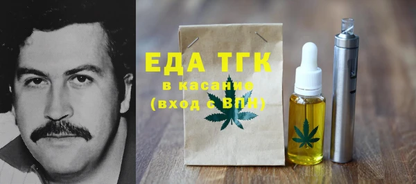 мефедрон VHQ Белокуриха