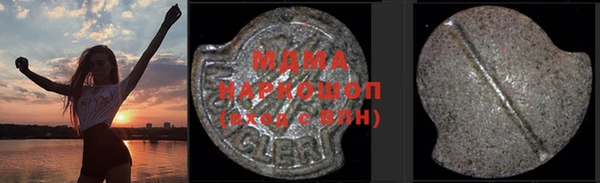 мефедрон мука Беломорск