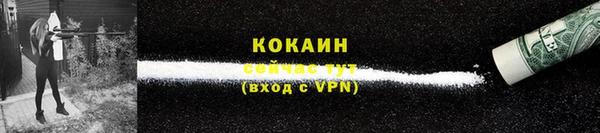 мефедрон VHQ Белокуриха