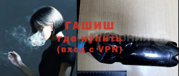 мефедрон VHQ Белокуриха