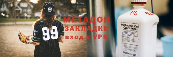 мефедрон VHQ Белокуриха