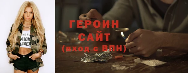мефедрон мука Беломорск