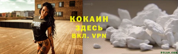 мефедрон мука Беломорск