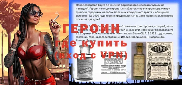 кокаин перу Белоозёрский