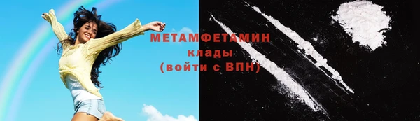 кокаин перу Белоозёрский