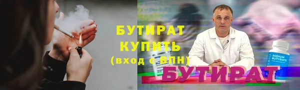 мефедрон VHQ Белокуриха