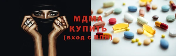 мефедрон мука Беломорск