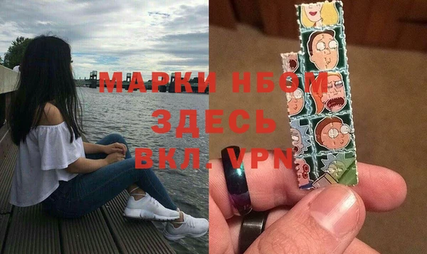 мефедрон VHQ Белокуриха