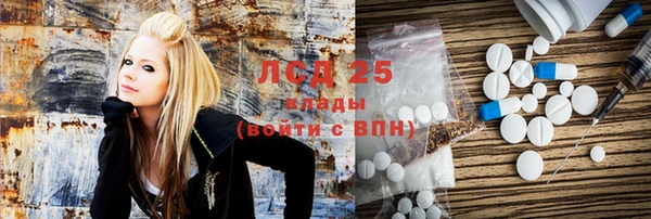 мефедрон VHQ Белокуриха