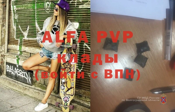 a pvp Богородицк