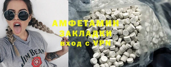мефедрон VHQ Белокуриха