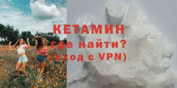 мефедрон VHQ Белокуриха
