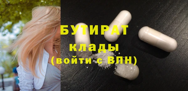 мефедрон VHQ Белокуриха