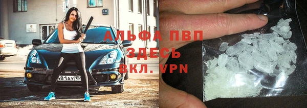 мефедрон мука Беломорск