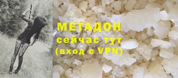 кокаин перу Белоозёрский