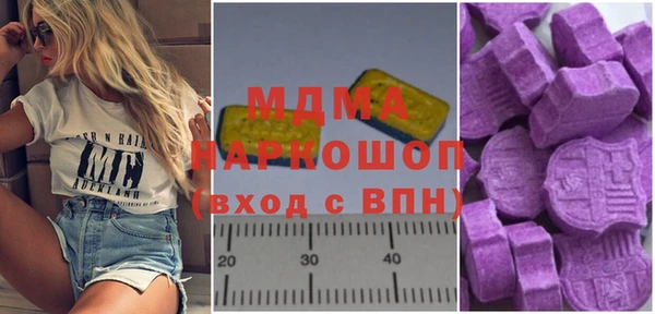 мефедрон VHQ Белокуриха