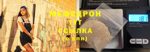 мефедрон VHQ Белокуриха