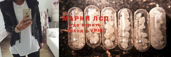мефедрон мука Беломорск