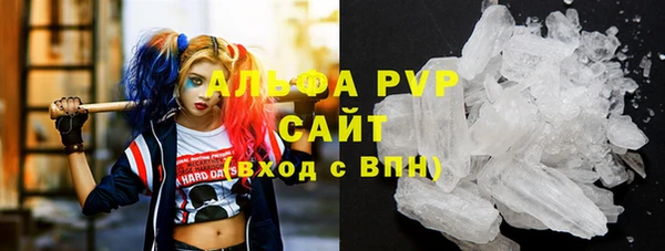 мефедрон мука Беломорск