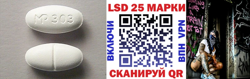 kraken рабочий сайт  Вельск  LSD-25 экстази ecstasy  купить закладку 