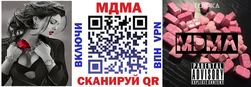 цена   Вельск  МДМА кристаллы 