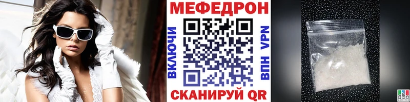 кракен ССЫЛКА  где купить наркоту  Вельск  Меф VHQ 