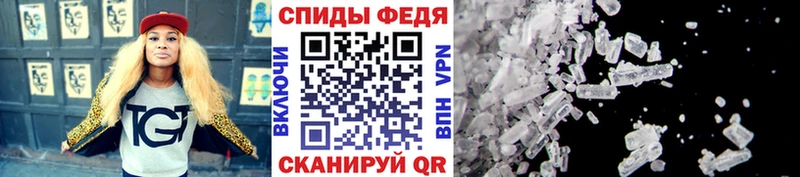 darknet как зайти  Вельск  МЕТАМФЕТАМИН кристалл 