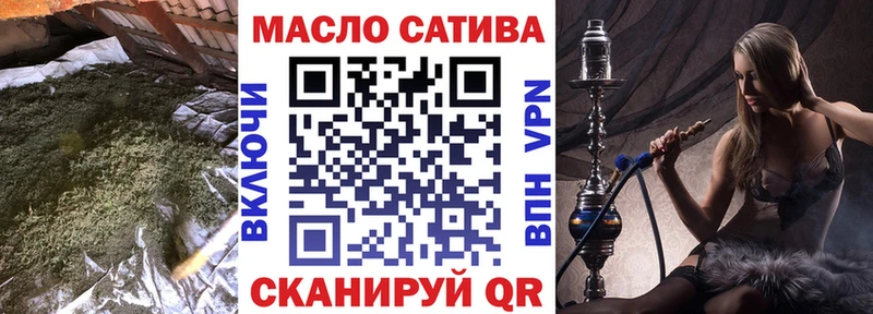 купить  сайты  Вельск  ТГК жижа 